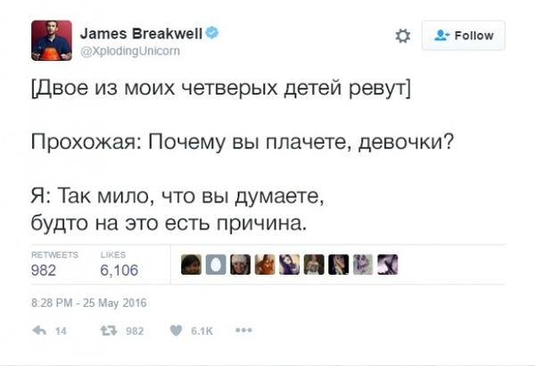 25 родительских твитов с щедрой долей сарказма twitter, родители, дети, сарказм, длиннопост