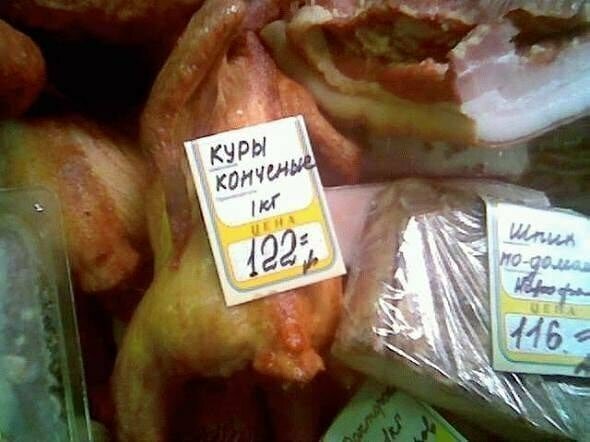 Смешные ценники с гениальными надписями Смешные ценники с гениальными надписями
