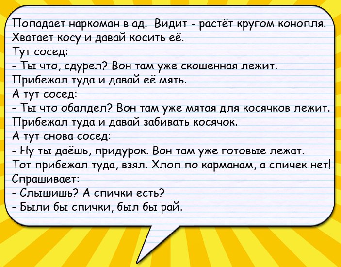 Царевна-лягушка скачет по болоту, а в боку стрела торчит... Царевна-лягушка скачет по болоту, а в боку стрела торчит...