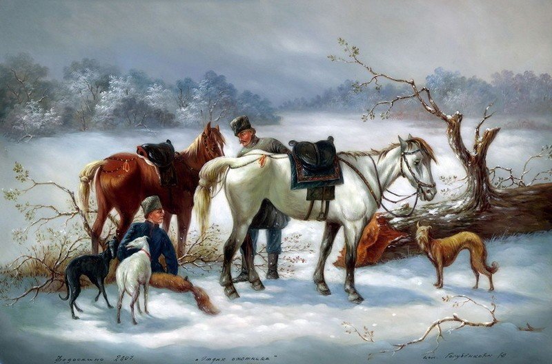Русская зима Русская зима