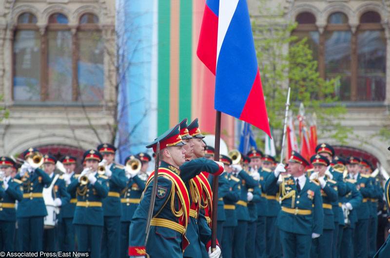День государственного флага России