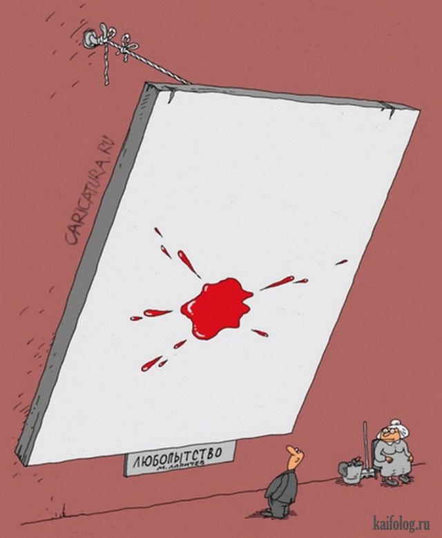 Картинки и карикатуры (45 карикатур) Картинки и карикатуры (45 карикатур)