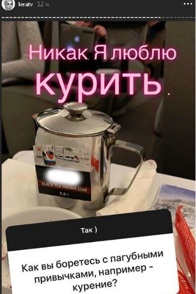 Кудрявцева удивила желанием родить еще, при том что продолжает курить Кудрявцева удивила желанием родить еще, при том что продолжает курить