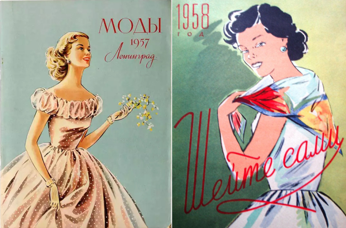 Обложки журналов Моды и Шейте сами, 1957-1958 Обложки журналов Моды и Шейте сами, 1957-1958