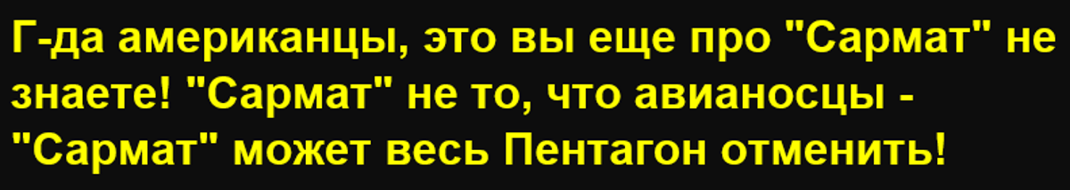 США намерены запретить России использовать гиперзвуковую ракету "Циркон"