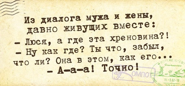 Прикольные фразочки в картинках