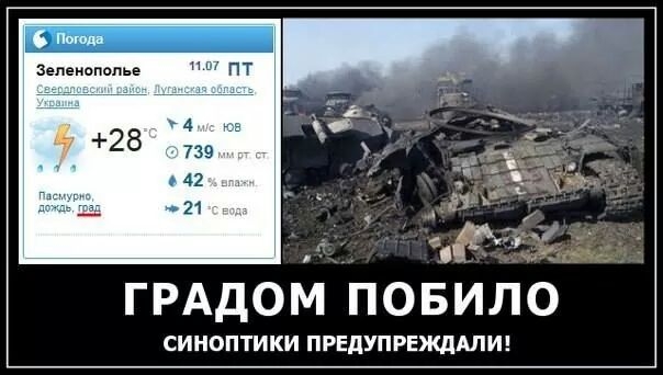 Интернет-Кукрыниксы на Южном фронте. Вас предупреждали....