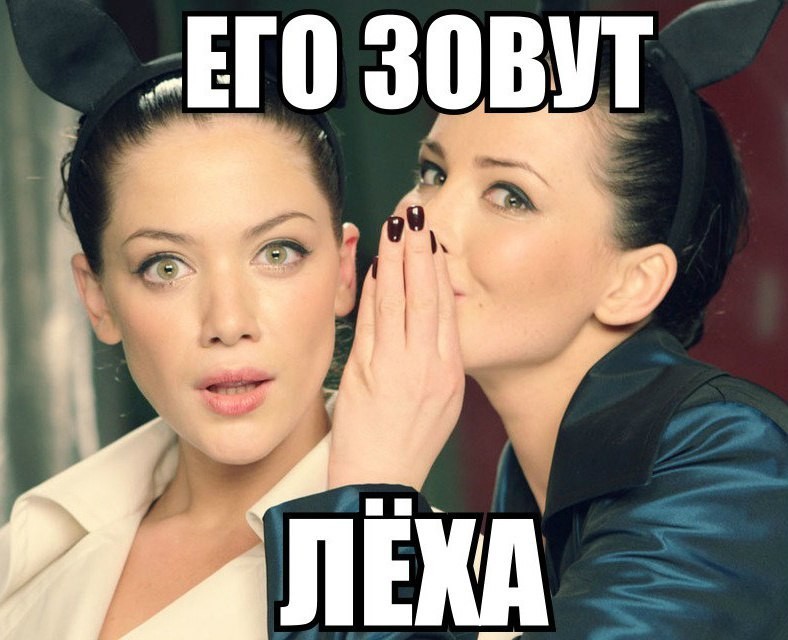 Скачать песню ромочка где твоя анечка