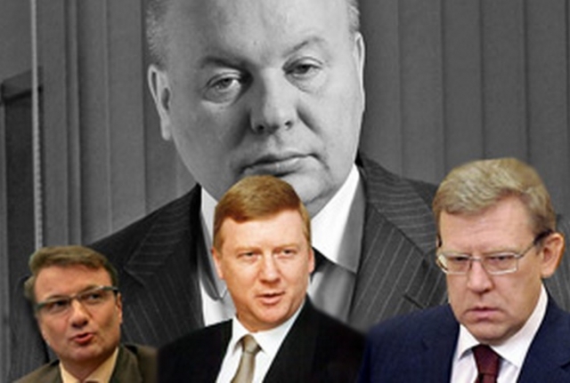 1. Кудрин меняет суверенитет на экономику 2. ОККУПИРОВАННАЯ РОССИЯ: А. Кудрин, награждённый Западом – внук фашиста... 3. Штрихи к портрету 4. Катасонов: Финансы - и хаос 1. Кудрин меняет суверенитет на экономику 2. ОККУПИРОВАННАЯ РОССИЯ: А. Кудрин, награждённый Западом – внук фашиста... 3. Штрихи к портрету 4. Катасонов: Финансы - и хаос