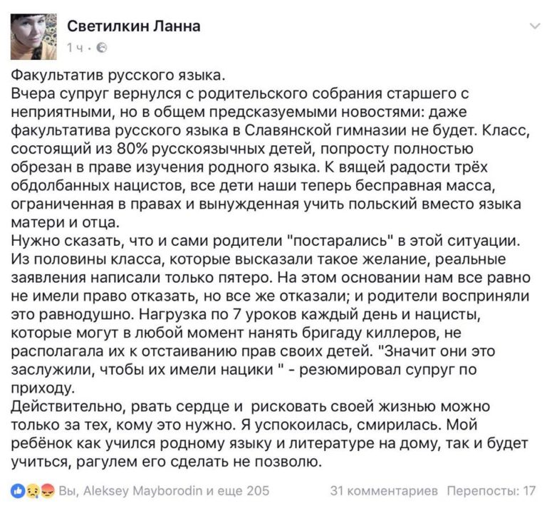 Добровольная сдача Украины Добровольная сдача Украины