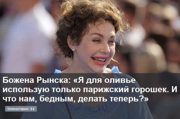 После того, как 130.000 россиян проголосовали После того, как 130.000 россиян проголосовали