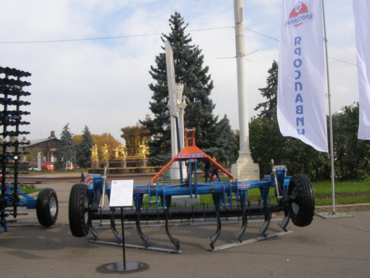 Прогулки по Москве. Осень на ВДНХ. Прогулки по Москве. Осень на ВДНХ 2014.