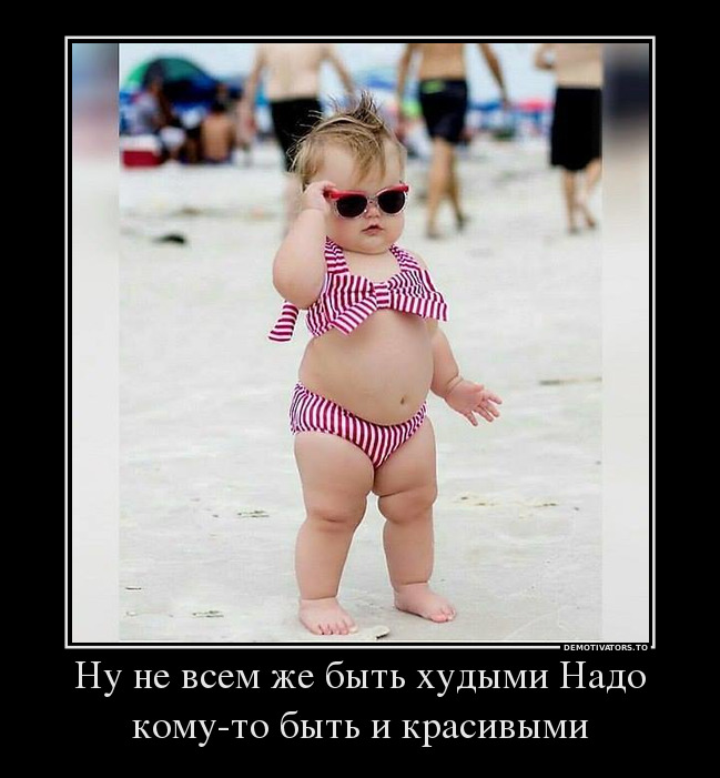 "Говорю мужу: ..." Улыбаться не пробовали ?