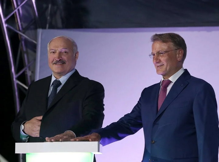 Лукашенко хочет взять кредит 500 млн $ у Сбербанка России. Комментарии беларусов