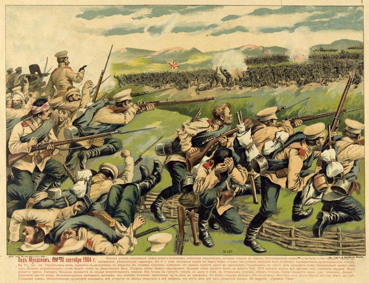 Черносотенный погром 1905 года в Томске