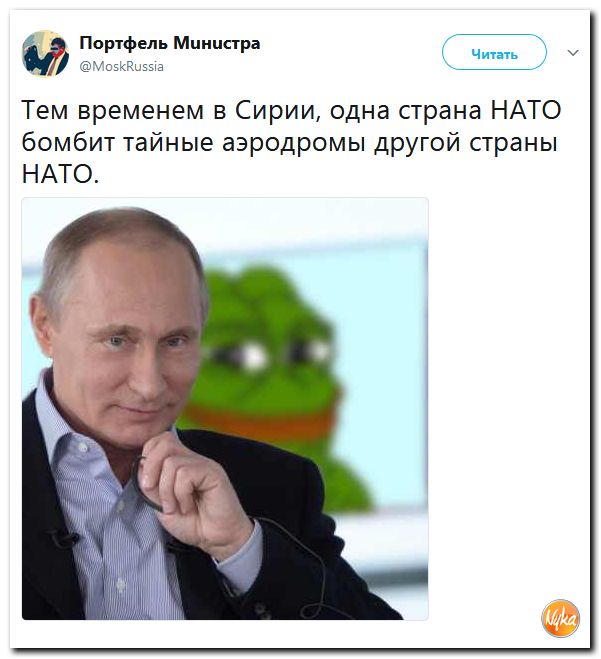 Соц.сети жгут! Саркастические и ехидные комментарии о злободневном от народных приколистов (политсатира) Соц.сети жгут! Саркастические и ехидные комментарии о злободневном от народных приколистов (политсатира)