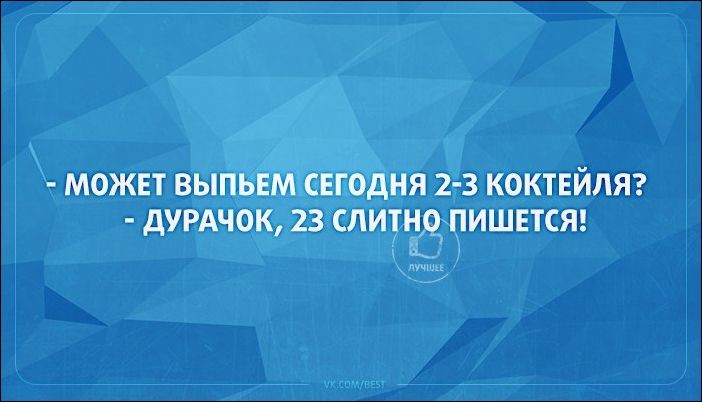 Смешные "Аткрытки" Смешные "Аткрытки" открытки, прикол, юмор