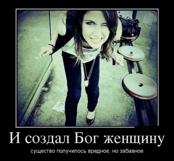 Ржачные демотиваторы на понедельник (10 фото) Ржачные демотиваторы на понедельник (10 фото)