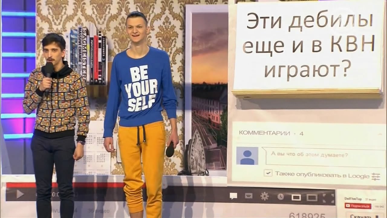 Двое друзей решили снять ролик для Youtube и стать знаменитыми