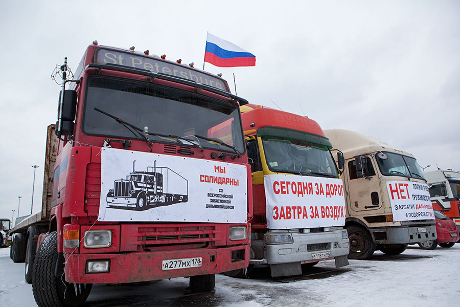 «Платон» или отставка Правительства: протестуют дальнобойщики всей России «Платон» или отставка Правительства: протестуют дальнобойщики всей России