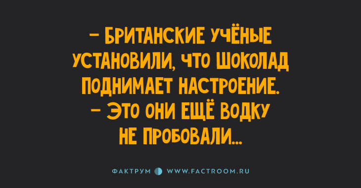 Замечательнейшие анекдоты для вашей улыбки Замечательнейшие анекдоты для вашей улыбки