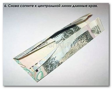 Предлагаем вам поселить в своем бумажнике такого замечательного, приносящего удачу жителя