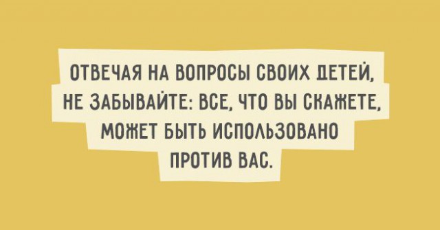 humor otkritka-10