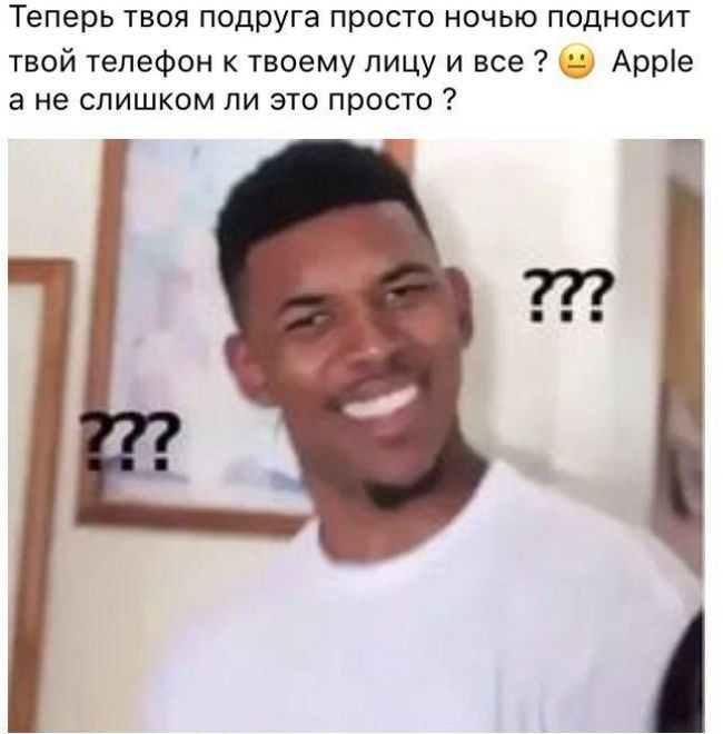 Шутки по поводу выхода новых смартфонов iPhone 8 и iPhone X (21 фото)