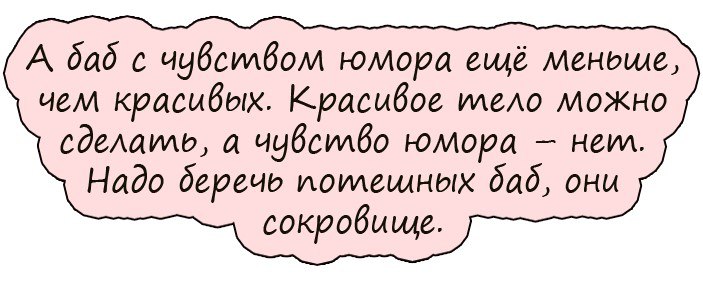 Царевна-лягушка скачет по болоту, а в боку стрела торчит... Царевна-лягушка скачет по болоту, а в боку стрела торчит...