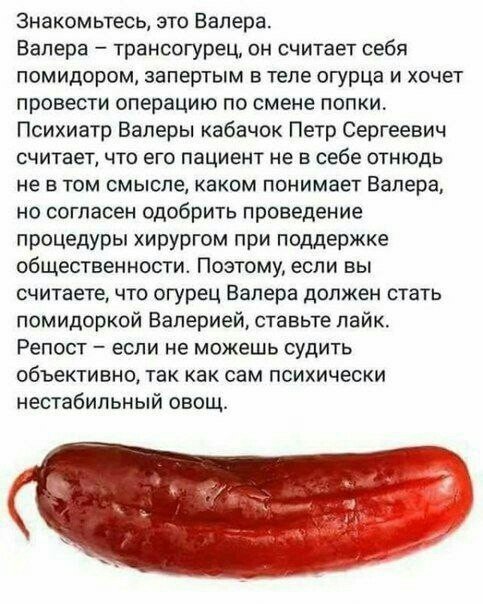 Соцсети жгут! Прикольные комментарии от народных юмористов Соцсети жгут! Прикольные комментарии от народных юмористов