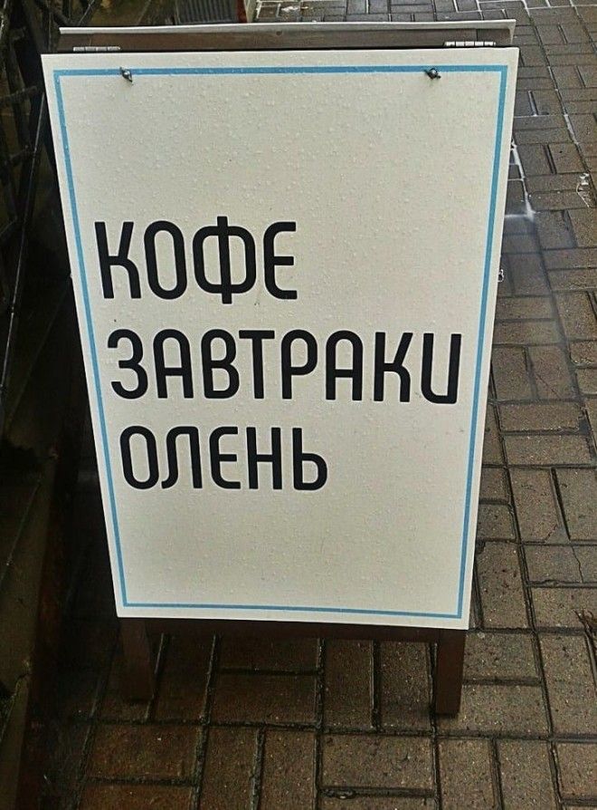 17 таких заманчивых рекламных предложений что вы аж прослезитесь