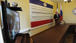 Единый день голосования в регионах России Единый день голосования в регионах России