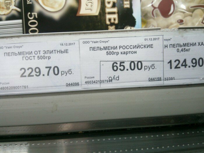 Совсем совесть потеряли... даже не скрывают, что из картона Смешные ценники с гениальными надписями