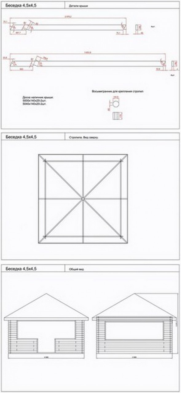 Чертежи деталей крыши. Стропила вид сбоку. Общий вид беседки.