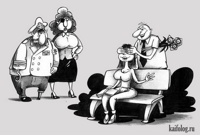 Картинки и карикатуры (45 карикатур) Картинки и карикатуры (45 карикатур)