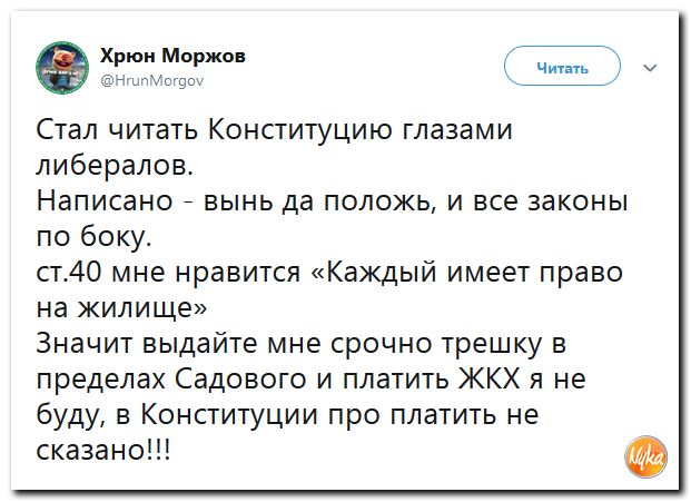 Соцсети жгут!!! Обзор ситуации в мире в ехидных скриншотах Соцсети жгут!!! Обзор ситуации в мире в ехидных скриншотах
