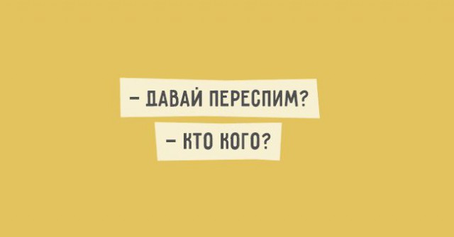 humor otkritka-3
