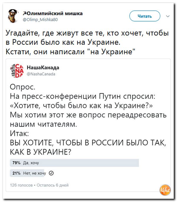 Соц.сети жгут напалмом! Злобные(сарказм) комментарии о последних событиях в мире Соц.сети жгут напалмом! Злобные(сарказм) комментарии о последних событиях в мире