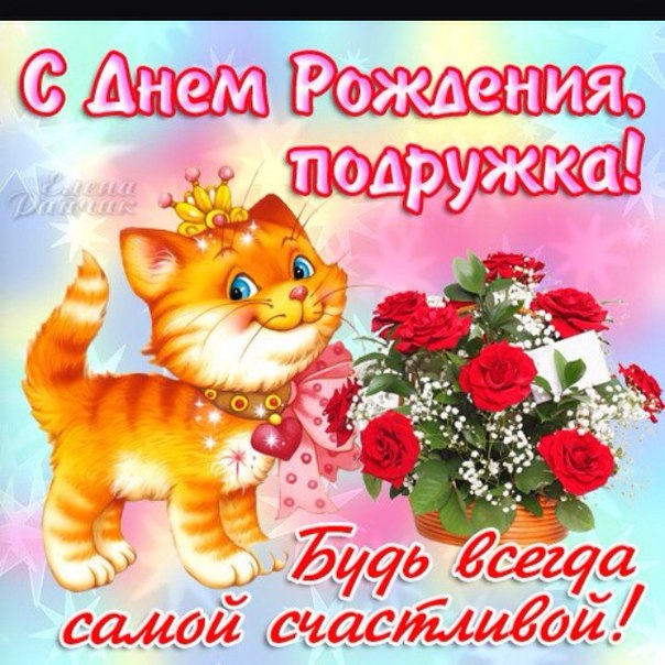 Поздравление с днем рождения любимую тетю веселый фото 211