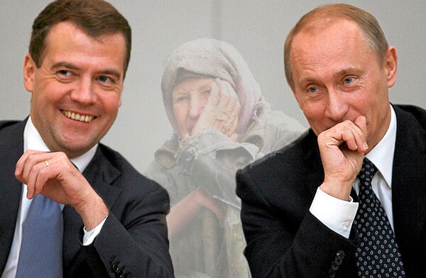 коллаж автора.