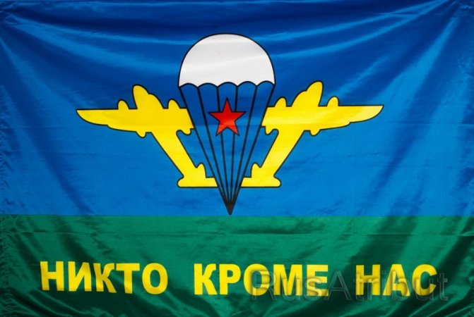В состав ВДВ войдут три новых подразделения
