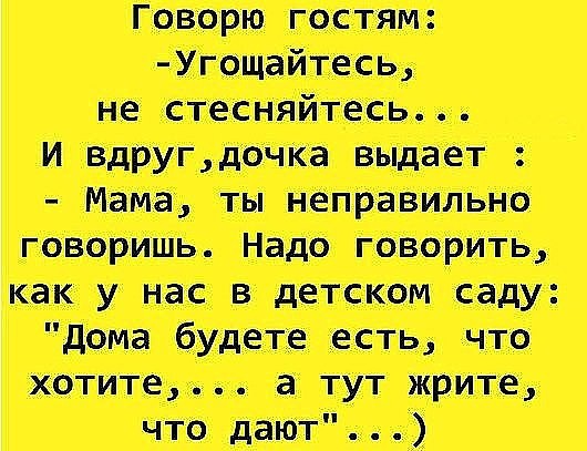 Семейные ценности... святое... прошу понять и простить! Семейные ценности... святое... прошу понять и простить!
