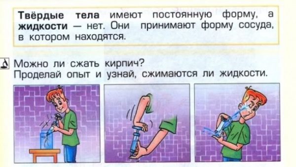 Маразм крепчал: феерические ляпы в современных школьных учебниках