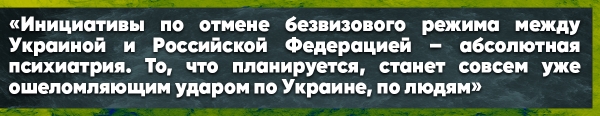 Рабинович рассказал, как «жовто-блакитна банда баранов» управляет Украиной