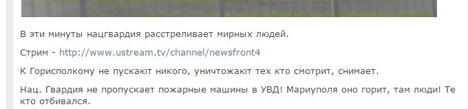 Почему Донбасс не Чечня. Разница между АТО и КТО Почему Донбасс не Чечня. Разница между АТО и КТО