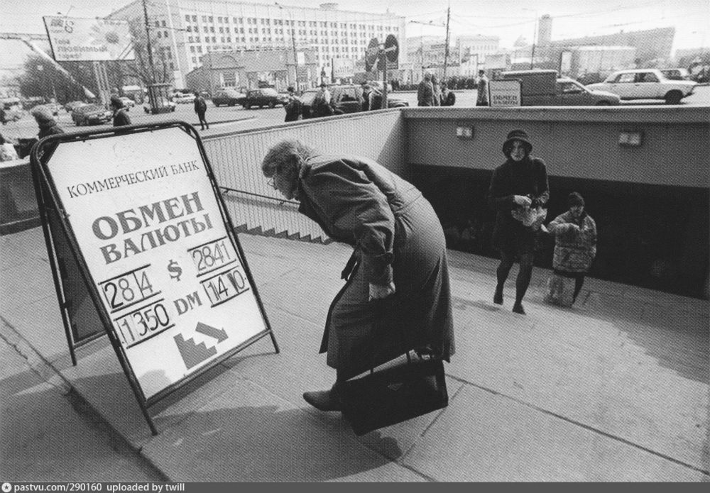 10 атмосферных фото Москвы 2000 года, когда мир был совсем другим