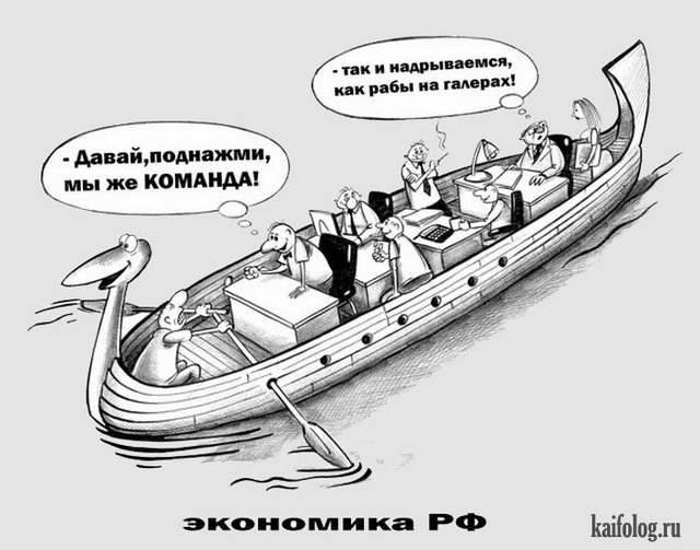 Картинки и карикатуры (45 карикатур) Картинки и карикатуры (45 карикатур)