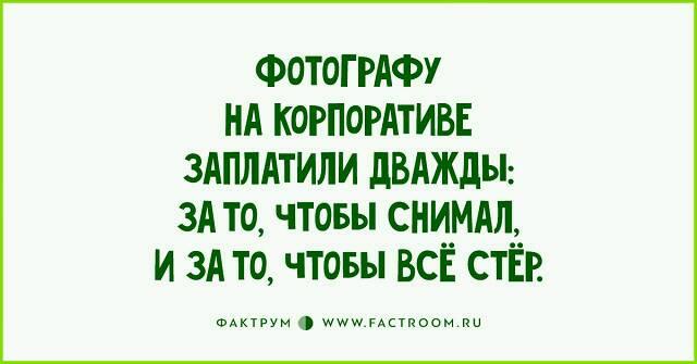 Муж приводит жену на прием к врачу. Через некоторое время из кабинета выходит врач... Муж приводит жену на прием к врачу. Через некоторое время из кабинета выходит врач...