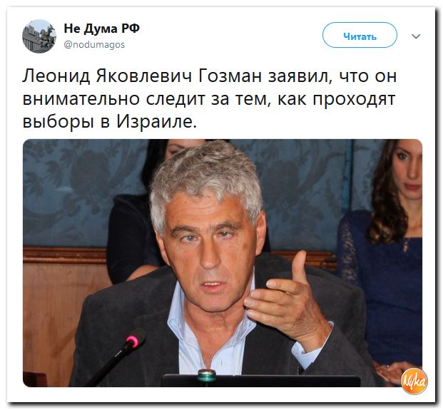 Соцсети жгут!!! Обзор ситуации в мире в ехидных скриншотах Соцсети жгут!!! Обзор ситуации в мире в ехидных скриншотах