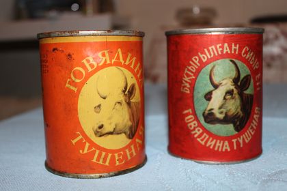 ПРОДУКТЫ СССР 50-Х -70-Х Г.Г ПРОДУКТЫ СССР 50-Х -70-Х Г.Г